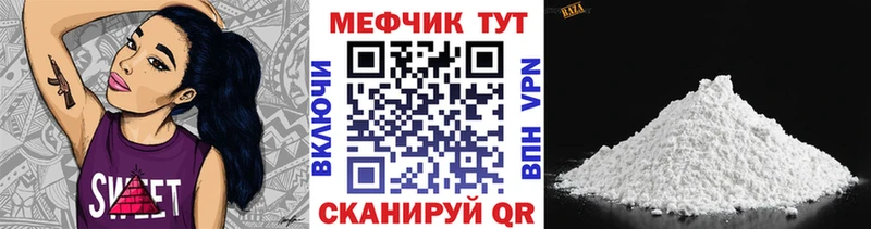 Купить Междуреченск Гашиш СК МДМА Меф