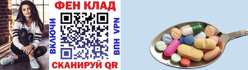 Амфетамин VHQ Междуреченск