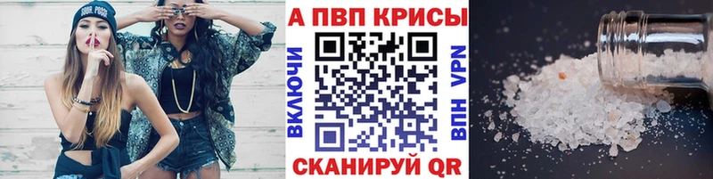 Alpha PVP СК Междуреченск