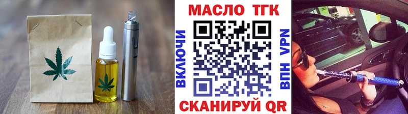 где найти   гидра сайт  Печенье с ТГК марихуана  Междуреченск 