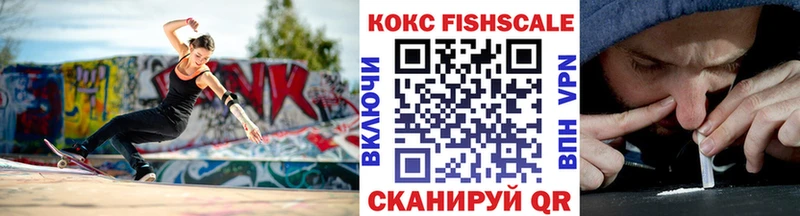 закладки  Междуреченск  Кокаин 99% 