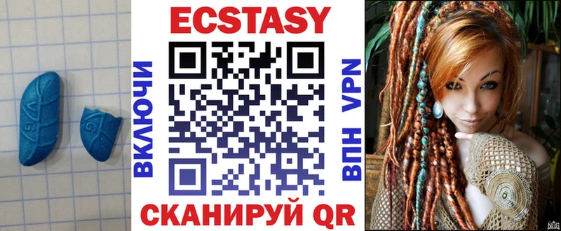 Ecstasy 300 mg  это наркотические препараты  Междуреченск  blacksprut зеркало 