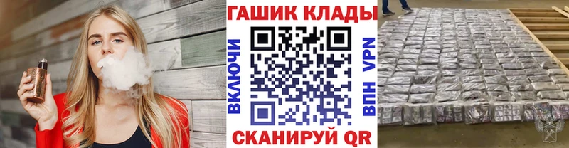 ГАШИШ гарик Междуреченск