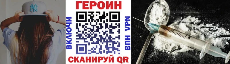 Героин гречка  Междуреченск 