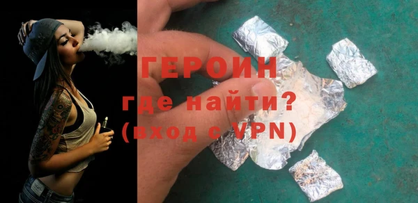 кокаин Балабаново