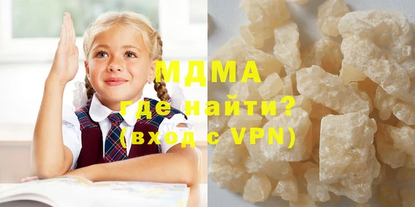 мяу мяу кристалл Нязепетровск
