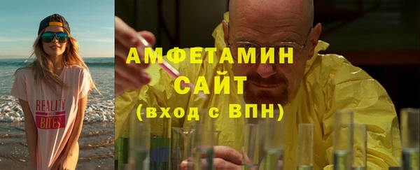 амфетамин Алзамай
