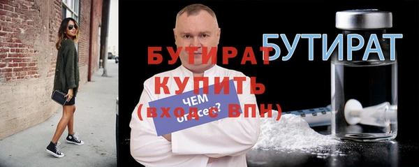 бутик Алексин