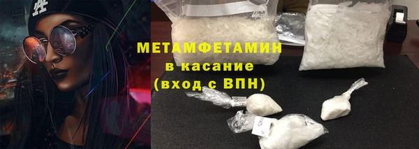 кокаин Балабаново