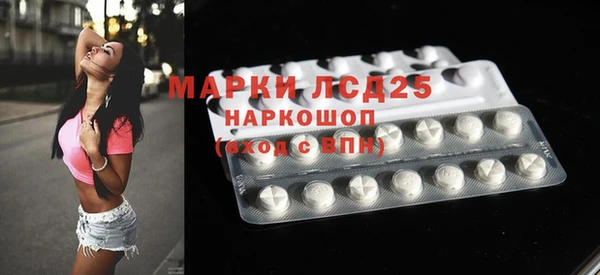 амфетамин Алзамай