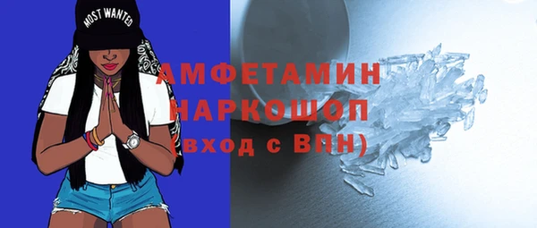 бутик Алексин