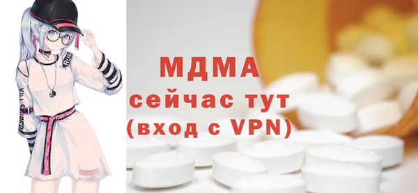 стафф Алексеевка
