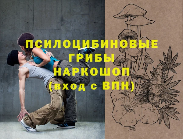 бутик Алексин