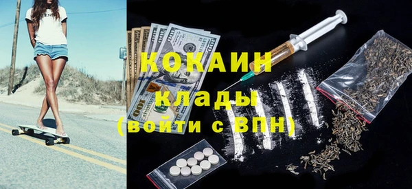 амфетамин Алзамай