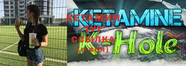 индика Балахна