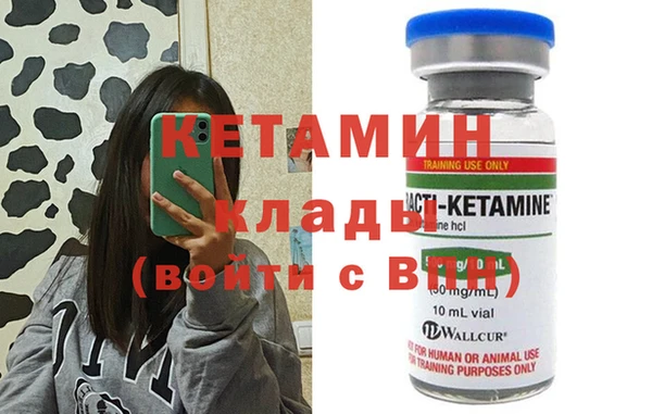 кокаин Балабаново
