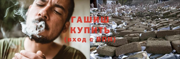 кокаин Балабаново