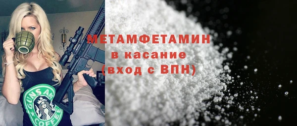 прущая мука Нягань
