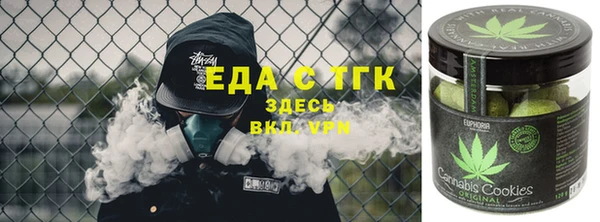 бутик Алексин