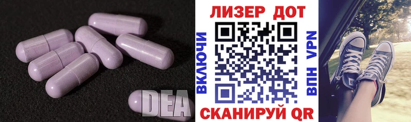 ЛСД экстази ecstasy  OMG маркетплейс  Междуреченск 