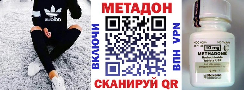 darknet телеграм Междуреченск Метадон мёд