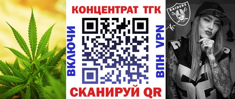 Дистиллят ТГК THC oil  kraken зеркало  Междуреченск 